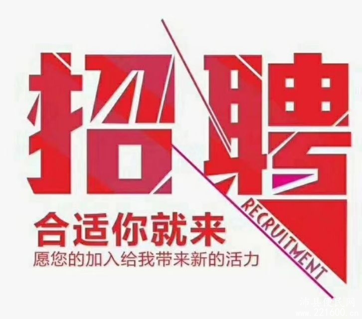 寓招聘_深圳招聘 4岗位 万科旗下长租公寓品牌 泊寓 8月招聘合伙人