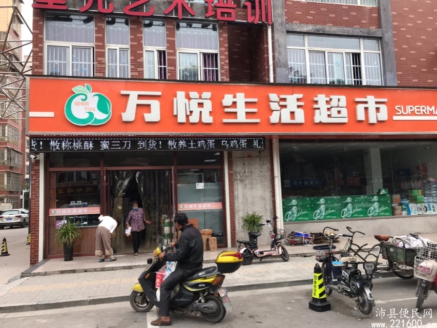 在内衣店上班累不累_不想上班图片