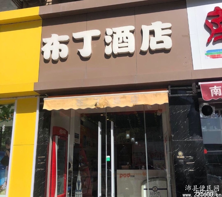 哈尔滨酒店招聘_便民信息更新 招聘,求职,租售房,征婚,二手物品买卖,有需要发布可点击阅读全文发布(4)